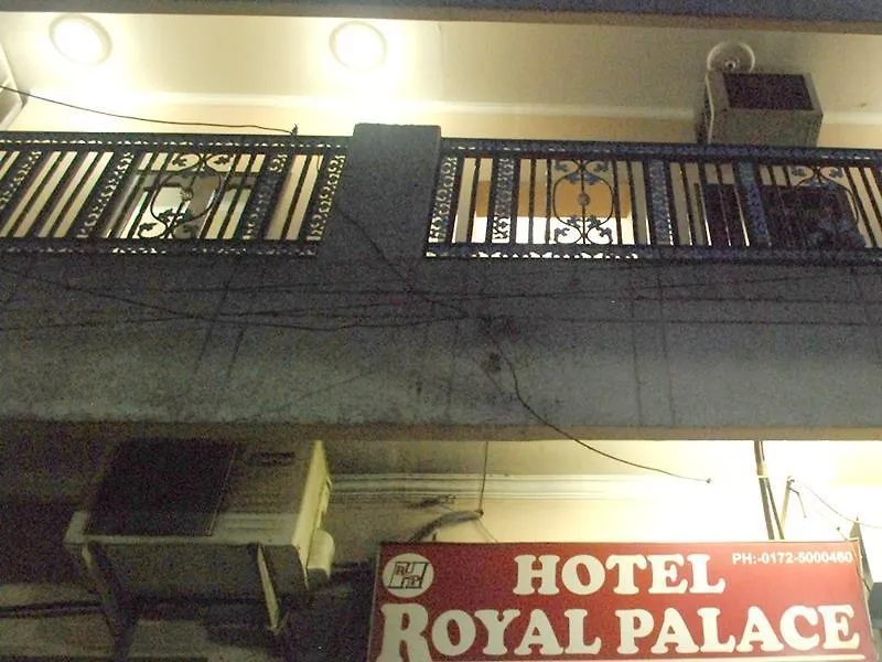 Hotel Royal Palace Chandigarh 2*,  India